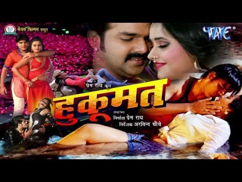 भाग से मिलेला चिकन सामान - Chikan Saman - Hukumat - Pawan Singh - Bhojpuri Hit Songs 2019