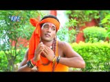 बाबा धाम जाइब हो - Baba Dham Jaib | Virendra Bedardi | Bhojpuri Kanwar Bhajan