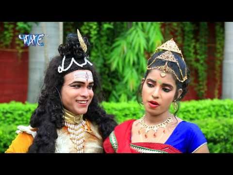 गउरा जी तनी पीस के ला दी ना - Baba Dham Jaib | Virendra Bedardi | Bhojpuri Kanwar Bhajan