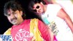 फैन हो जाएगी || Satrangi Colour || Pawan Singh || Bhojpuri Hit Holi Songs 2016 new