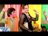 भउजी के भतार - Rang Dali Fagun Me | Sonu Singh, Avinash | Bhojpuri Holi Song 2016