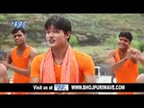 पापा से दियदा हरिहर नमरी - Jal Dharab Online | Darpan Yadav | Bhojpuri Kanwar Bhajan