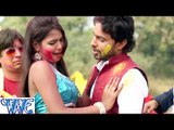 होली में पूक पूक - Rang Dali Fagun Me | Sonu Singh, Avinash | Bhojpuri Holi Song 2016