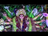 गउवा घरवा के - Mahima Bhail Mai Ke | Heera Hunter | Bhojpuri Devi Geet