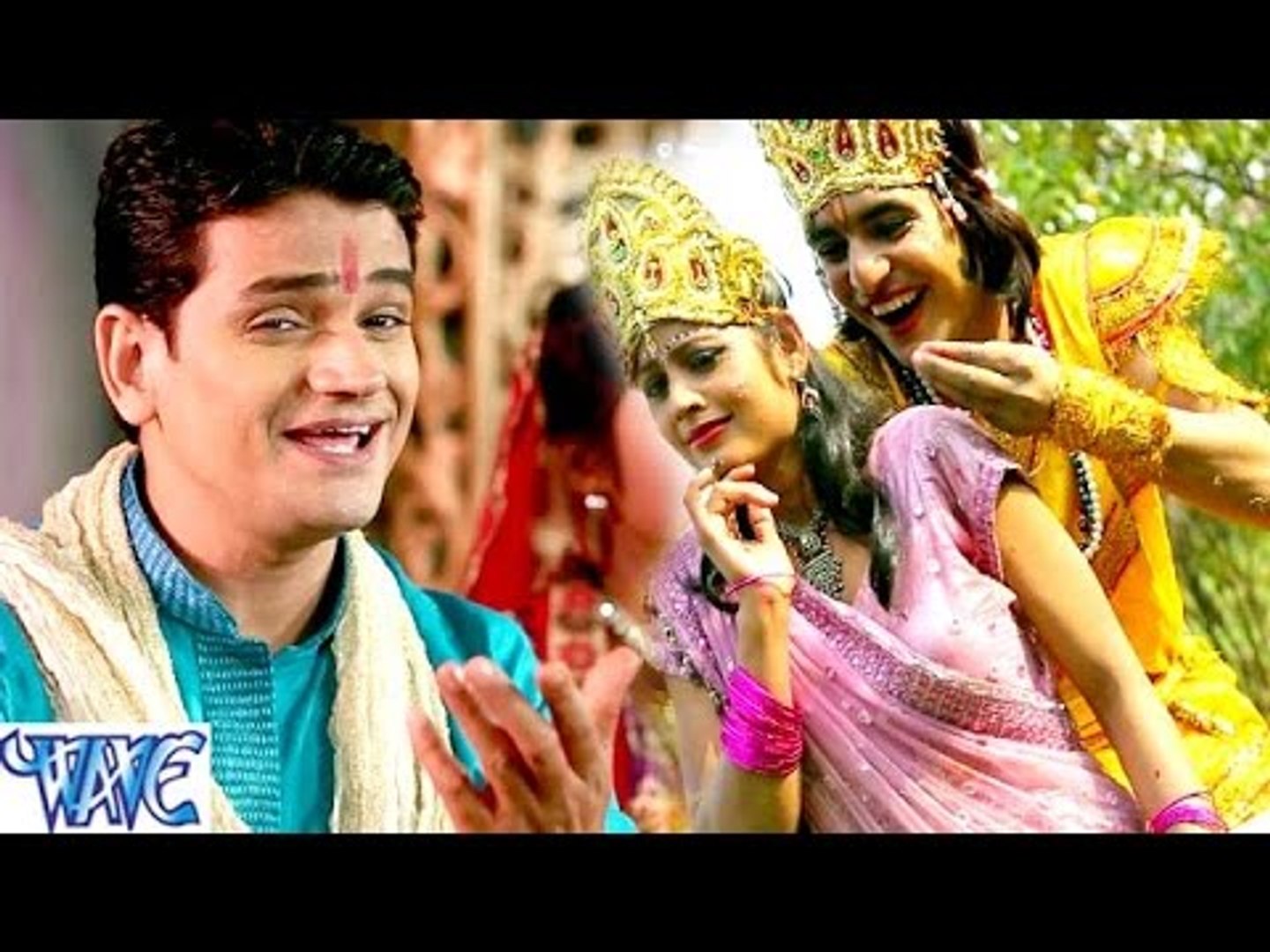 अवध में उड़े रंग गुलाल - Bhakti Ke Rang Rajeev Mishra Ke Sang - Bhojpuri Bhakti Holi Songs 2016