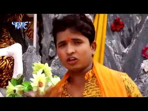 परछा ऐ अम्मा जी - Jal Dhar La | Raman Sahani | Bhojpuri Kanwar Bhajan