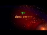 देवी के नाम दुर्गा भईल - Devi Ke Naam Durga Bhail | Ashok Chauhan | Bhojpuri Devi Geet