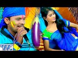राजा ना अइब तs भेज दs बैगनवा - Rang Dale Da Holi Me - Pramod Premi - Bhojpuri Hit Holi Songs 2016
