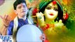मेरे तन मे राधा मेरे मन में राधा - Bhakti Ke Rang Rajeev Mishra Ke Sang - Radhe Krishna Holi Songs