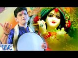 मेरे तन मे राधा मेरे मन में राधा - Bhakti Ke Rang Rajeev Mishra Ke Sang - Radhe Krishna Holi Songs