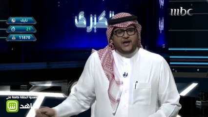 نايف يحصل على 25 ألف ريال دون حتى الإجابة على سؤال والسبب..؟