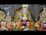 बसेले सिया राम जहवा - Khud Mandir Ban Jayega | Ganesh Singh | Hindi Ram Bhajan
