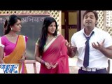 तोहार दुगो बड़का AppLe - Bhojpuri Comedy Scene - Pawan Singh - Comedy Scene From Bhojpuri Movie