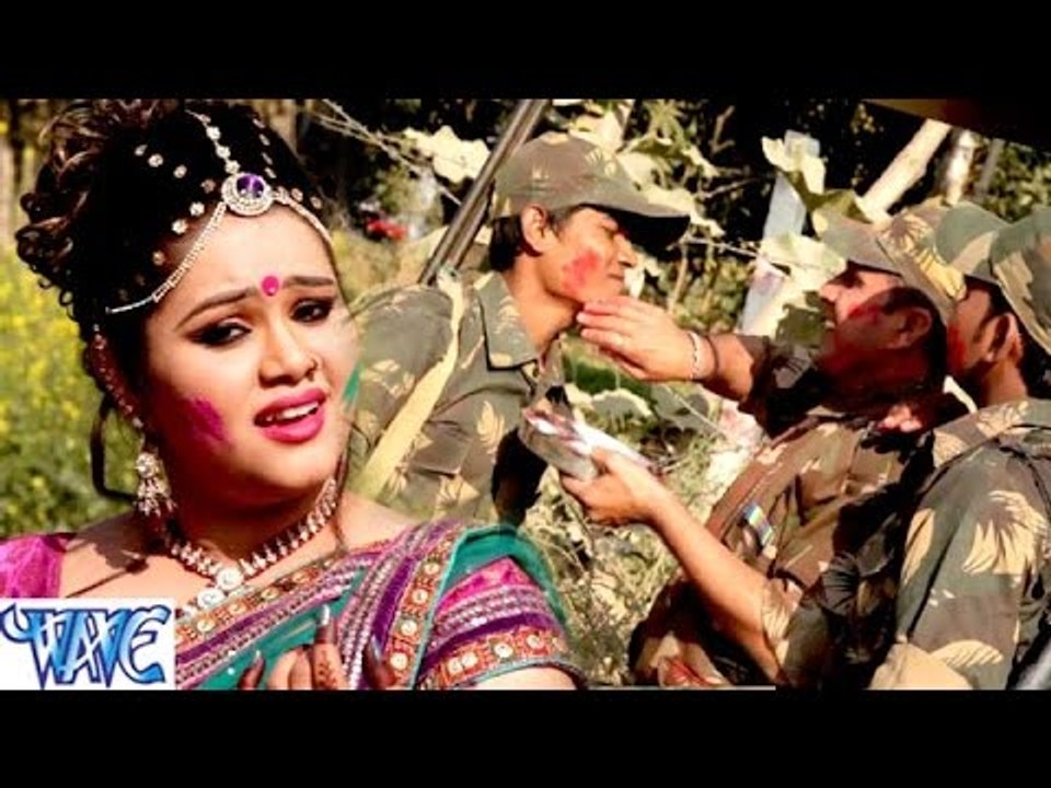 अबकी बॉर्डर पर खेलीहे अबीर राजा जी - Happy Holi - Anu Dubey - Bhojpuri Holi Songs 2016 new