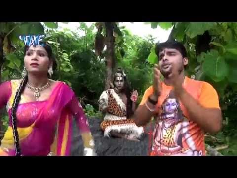 हमर भोला के डमरुआ - Bhola Ke Damruwa | Dilip Thakur | Bhojpuri Kanwar Bhajan