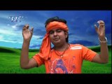 हर हर बम बम बोल के - Bhola Ke Damruwa | Dilip Thakur | Bhojpuri Kanwar Bhajan