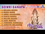 Gowri Ganapaa | Kannada Devotional Songs I G. V. Atri, Kasthuri Shankar,C. Ashwath | Akash Audio