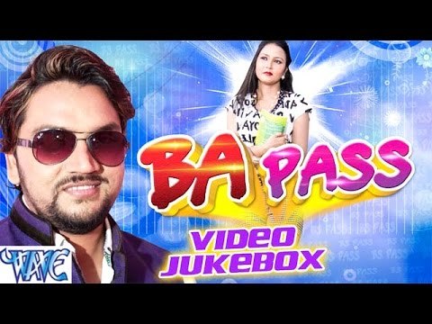 BA Pass - Gunjan Singh - Video JukeBOX - Bhojpuri Songs 2016 new
