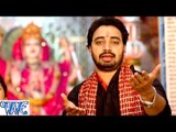 निक लागे दुर्गा माई के शेरवा सवार हो - Kalsha Dhaile Bani - Sanjeev Mishra - Bhojpuri Devi Geet 2016