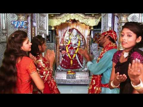 तोहरी महिमा अपरम्पार | Maiya Ke Duware | Parmeshwar Kashyup | Bhojpuri Devi Geet 2016 new