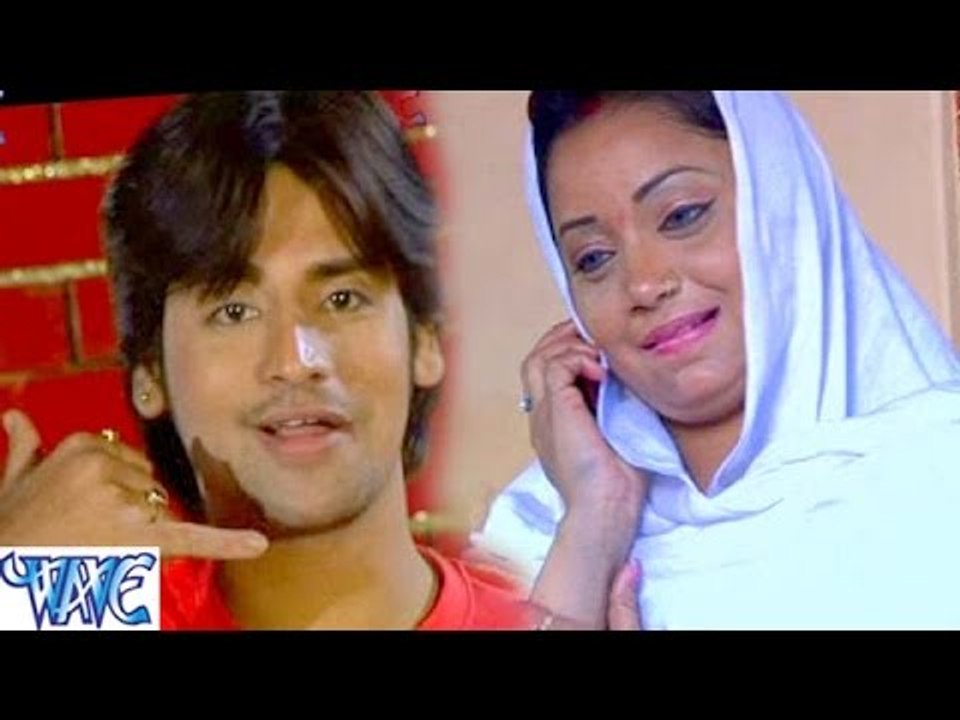 हमार पापा के मिस कॉल मारे तोर माई - Hair Band wali - Rakesh Mishra - Bhojpuri Hit Songs 2016 new