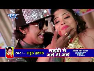 सुन रे मोटकी - Nighty Me ITI || Rahul Hulchal || Bhojpuri  Song 2016 new