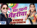 Ghas Gadhani Maihariya - Video JukeBOX - Bhuwar Lal - Bhojpuri Hit Songs 2016 new