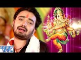 आई गणेश देव - Aai Ganesh Dev - Bhakti Ke Sagar - Sanjeev Mishra - Bhojpuri Ganesh Vandana 2016 new