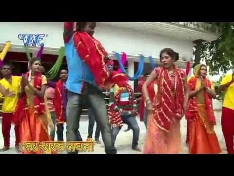 DJ पर मईया लोभाइल बा | Maa Meri Sabse Badi Hai | Suraj Lovely | Bhojpuri Devi Geet 2016