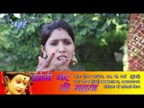 मईया रानी की महिमा अपार | Jholi Bhar Di Maiya | Saumya | Bhojpuri Devi Geet 2016