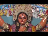 जोड़े कलशा | Jode Kalsha | Darbar Maha Mai Ke | Amit R. Yadav | Bhojpuri Devi Geet 2017