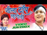 Jila Top Lageli - Arvind Akela Kallu Ji, Nisha Ji - Video Jukebox - Bhojpuri Hit Songs 2016