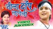 Jila Top Lageli - Arvind Akela Kallu Ji, Nisha Ji - Video Jukebox - Bhojpuri Hit Songs 2016