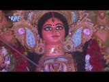मईया के सिंगार बा | Maiya Ke Sinagar Ba | Maiya Ke Singar Ba | Bhojpuri Devi Geet 2016