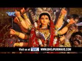 तेरे दर पे ऐ माँ | Kanhaiya Bolawe Aaja Ae Maiya | Kanhaiya Laal Sonkar | Bhojpuri Devi Geet