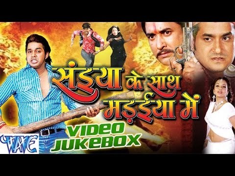 Sainya Ke Sath Madhaiya Mein - Pawan Singh, Kalpana - Video Jukebox - Bhojpuri Songs 2016