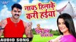 नाचs पवन सिंह के गाना बजाके - Dil Bole Bam Bam Bam - Akshra Singh - Bhojpuri Kanwar Songs 2016 new