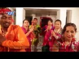 D.J के वोल्युम बढ़ावा | Aaja Maiya Rani | Subhash Shan | Bhojpuri Devi Geet 2016