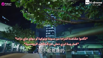 ملك النار الحلقة 28 - موقع هاي دراما