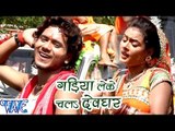 गड़िया लेके चलs देवघर - Shobhela Devghar Sawan Me - Golu Gold - Bhojpuri Kanwar Songs 2016 new