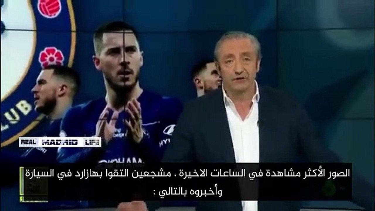 0:50  El gesto de Hazard cuando es preguntado por unos aficionados: "¿Te quedas?" ⚽ CHELSEA ⚽ 2019