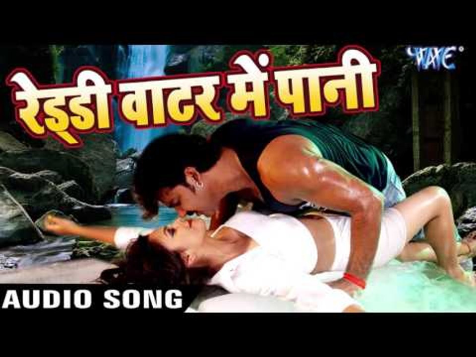रेड्डी वाटर में पानी ना डालता - Gadar - Pawan Singh - NEW Bhojpuri Hit Songs 2016