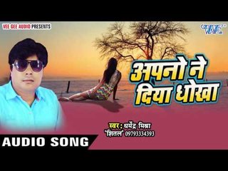Nahi Ukh Na Rahar - नाही ऊख नs रहर | Dharmendra Mishra "Shital" | Bhojpuri Song 2017