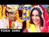 निरहुआ के बराती - Maine Dil Tujhko Diya - Dinesh Lal & Pakhi Hegde - Bhojpuri Romantic Songs 2016