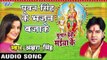 पवन सिंह के भजन बजाके - Akshra Singh - Dular Devi Maiya Ke - Bhojpuri Devi Geet 2016 new
