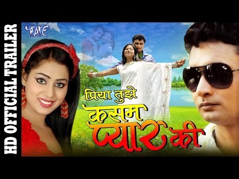 Priya Tujhe Kasam Pyar Ki - Bhojpuri Movie Trailer - Sunil Tiwari Chandan - Bhojpuri Movie Promo