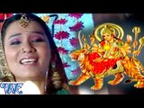 धरती के धुरिया - Dharti Ke Dhuriya - Kalpna - Jai Ho - Bhojpuri Devi Geet 2016 new