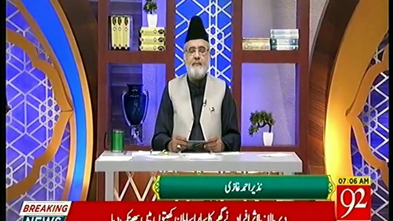 SUBH E NOOR-5-5-2019