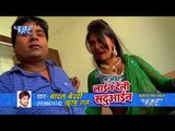 हिलाव तनी जोर जोर राजा - Line Deli Sadhuaain - Badal Bedardi - Bhojpuri Songs 2016 new