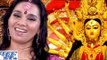 जयकारा बोलs बाघ वाली के - Jaykara Bola - Kalpna - Mata ka jagrata - Bhojpuri Devi Geet 2016 new